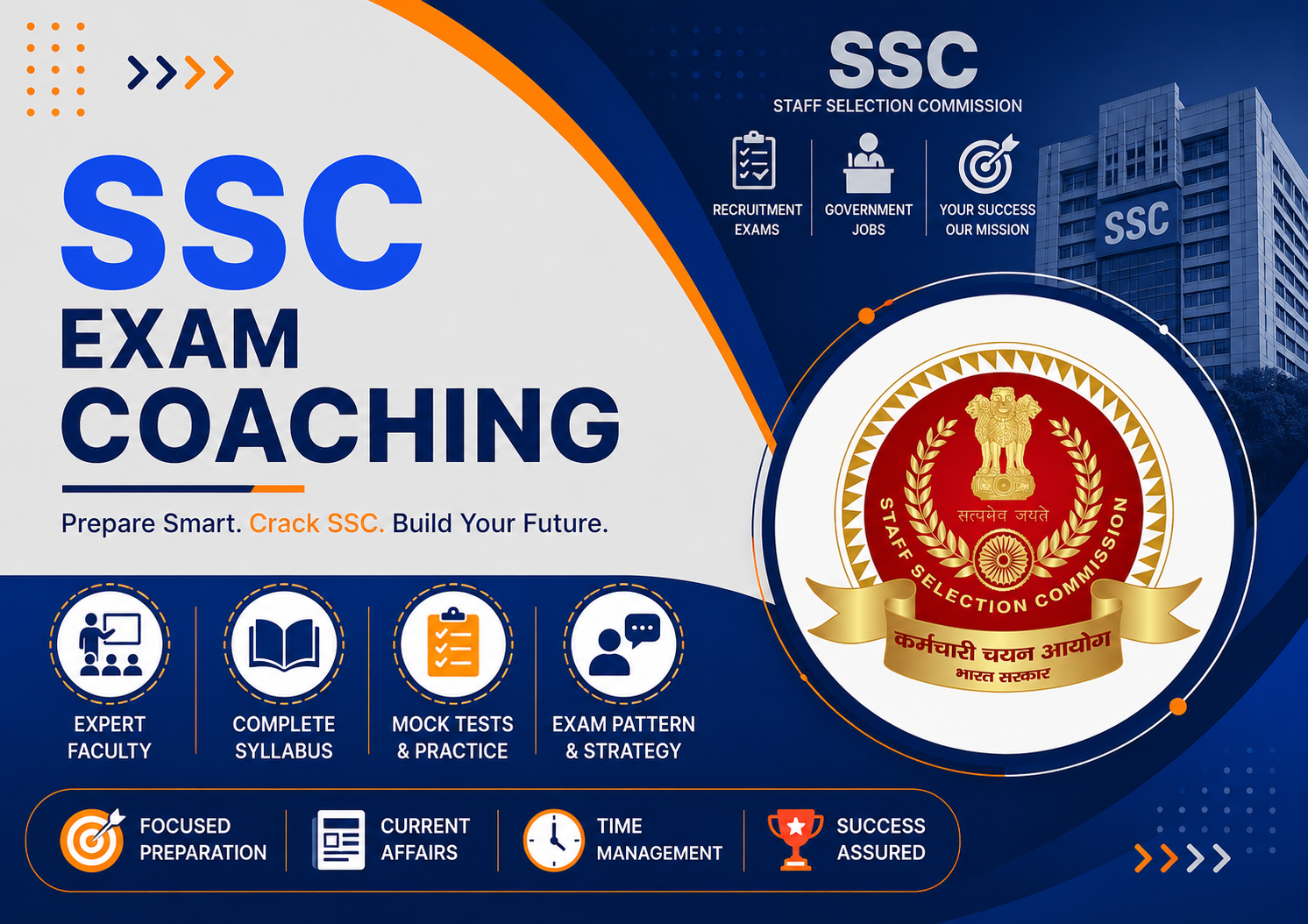 SSC Exam Coaching
